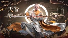 天龙八部私服 怪物名字颜色